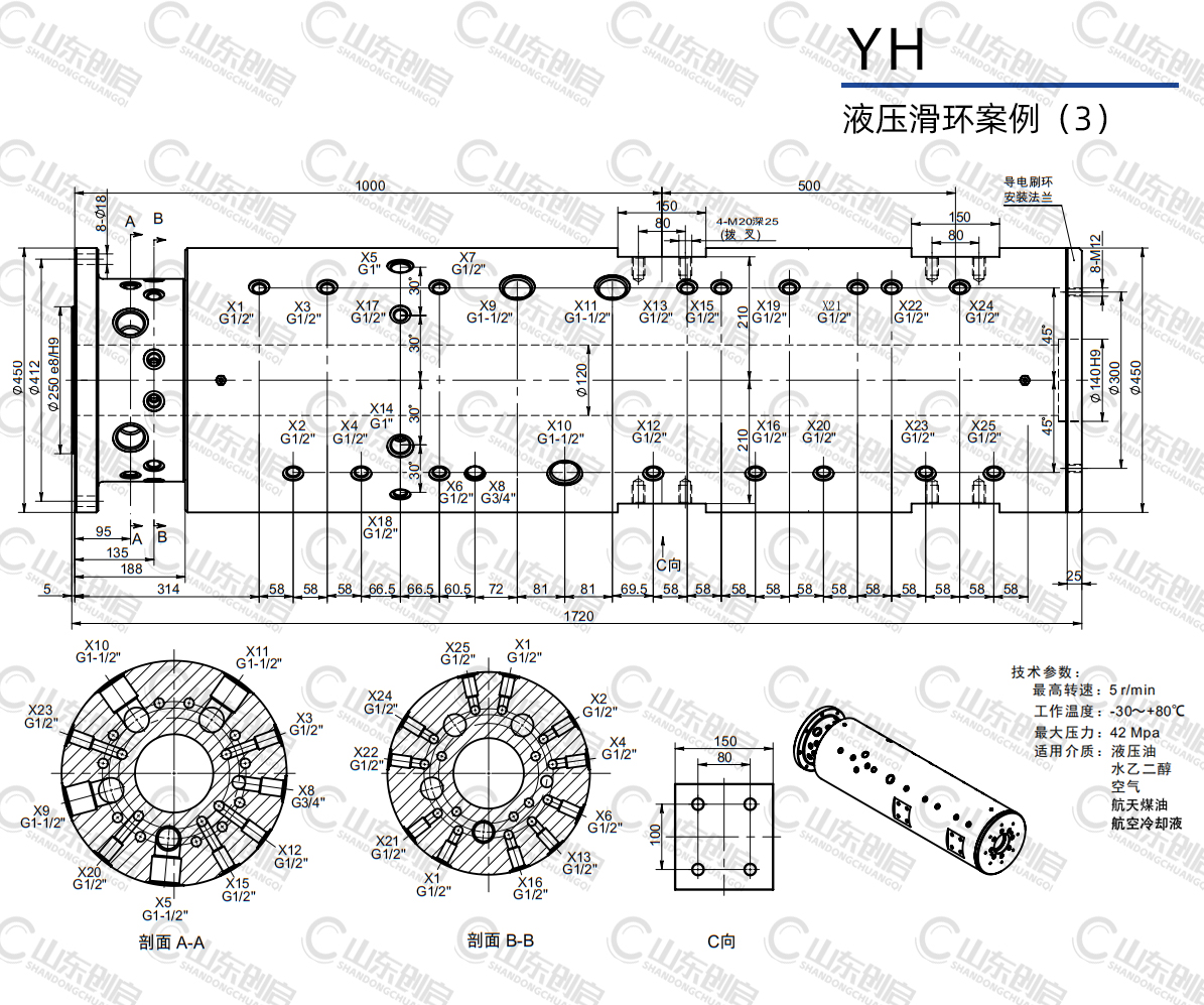 YH型大包回轉(zhuǎn)臺(tái)液壓滑環(huán)圖紙