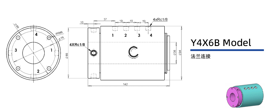 Y4X6B型四通路液壓旋轉(zhuǎn)接頭圖紙及簡(jiǎn)介