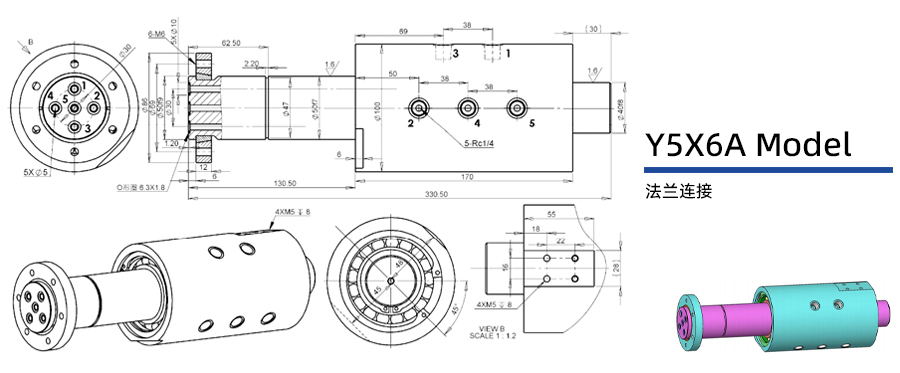Y5X6A型五通路液壓旋轉接頭圖紙及簡介